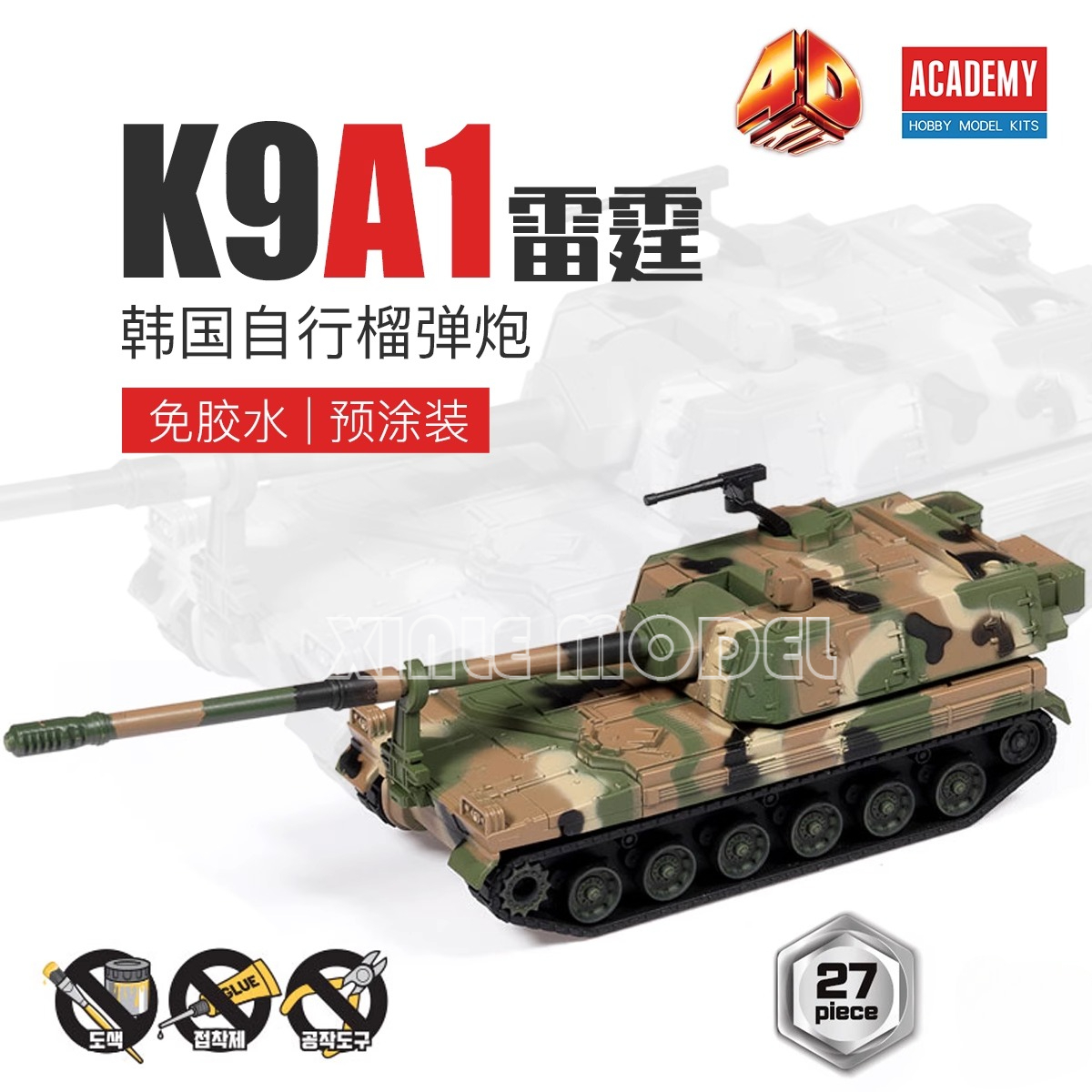 Model Kit Academy - Academy 4D monte edilmiş model seti,