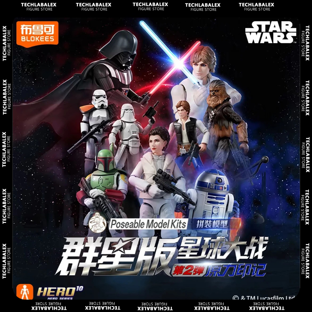 Model Kit Box - Stokta Blokees Star Wars Galaxy Vol.2