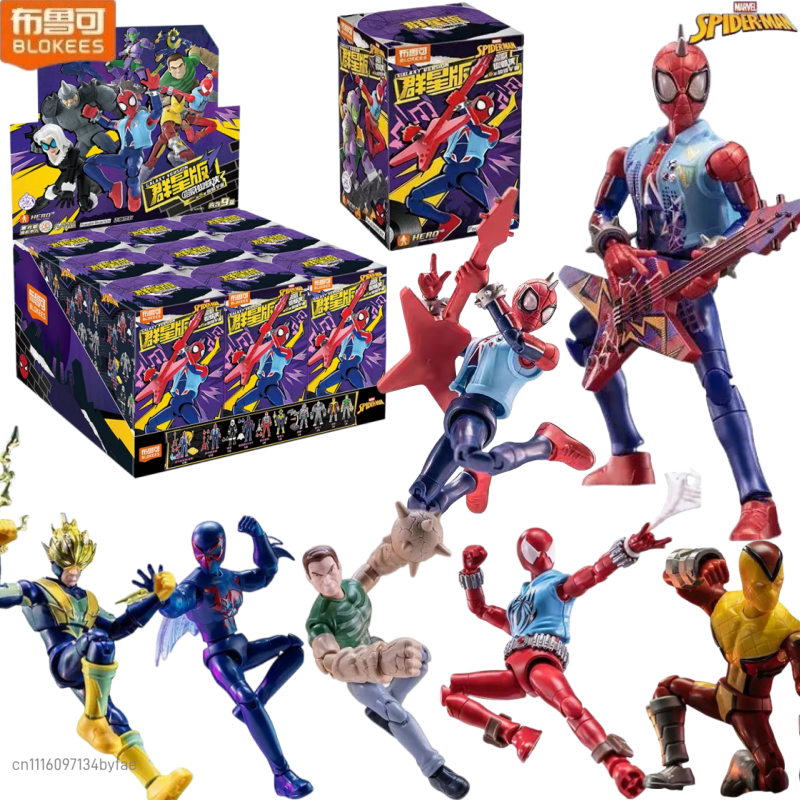 Model Kit Iron Man - BLOKEES Marvel Hero Building Man Star