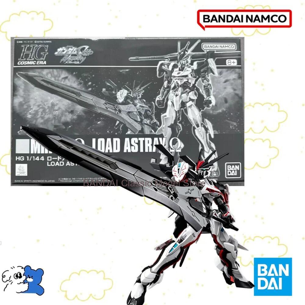 Model Kit Third Party - Bandai Orijinal Kutu 1/144 HG MHF-01