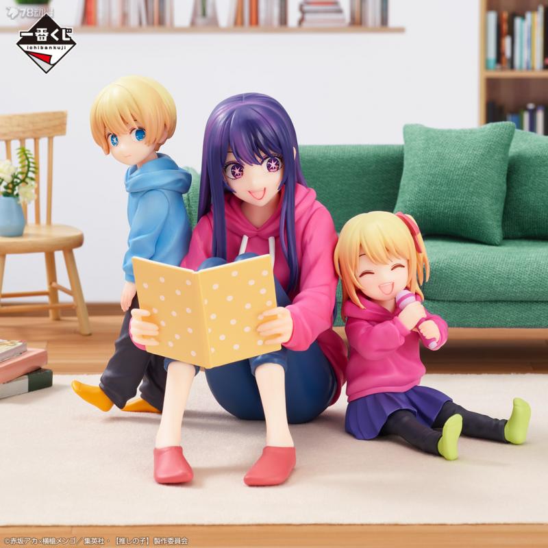 Model Kit Oshi No Ko - Stokta Bandai Orijinal Banpresto Ichiban Kuji