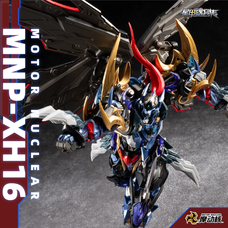 Model Kit Xiaoyaozi - 【STOKTA】Motor Nükleer MNP-XH16 Dian Wei Earth