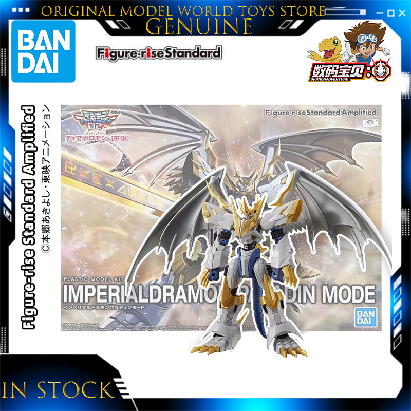 Model Kit Imperialdramon - Bandai Digimon Macera Figürü-rise Standart Güçlendirilmiş