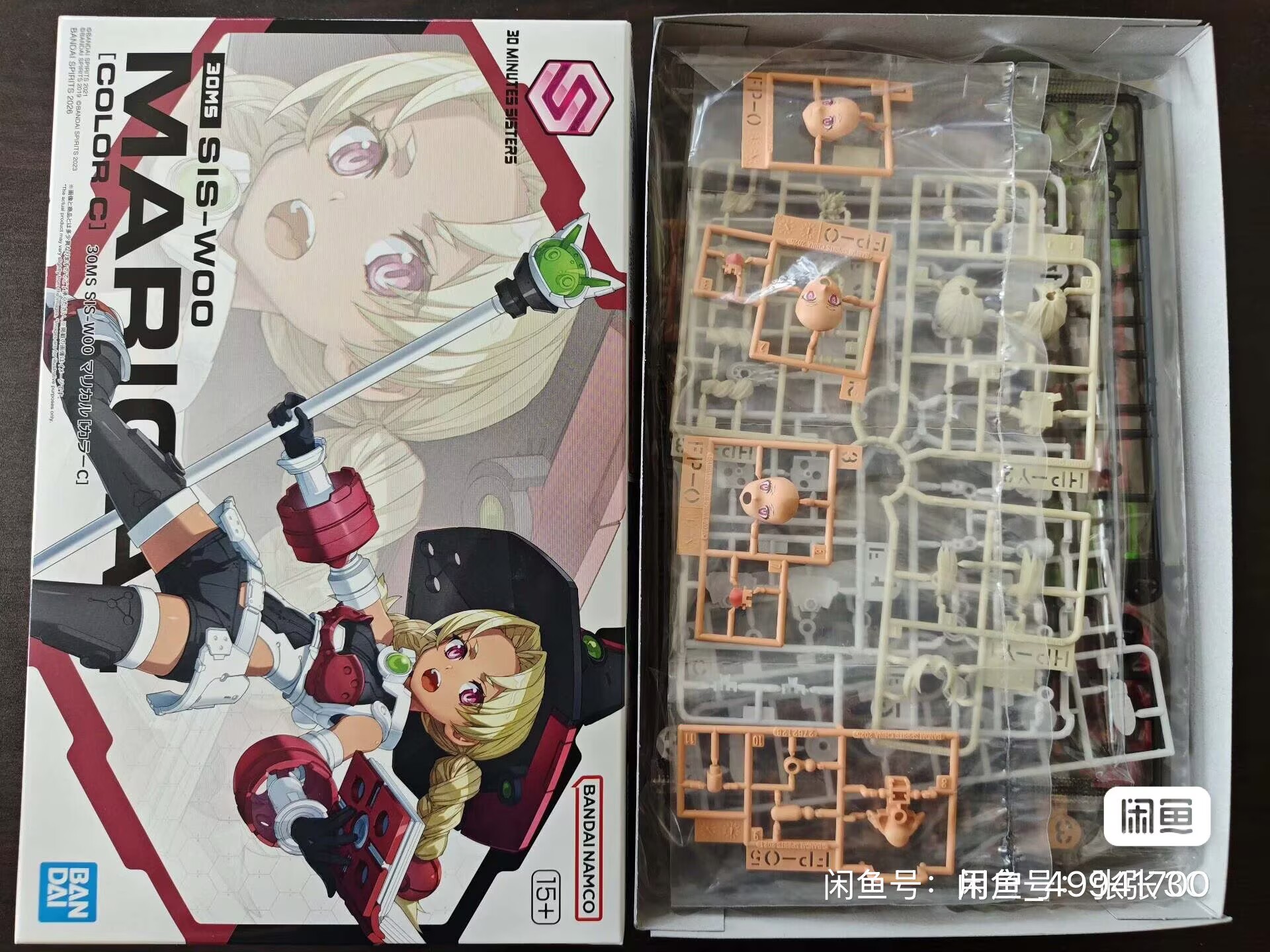 Model Kit Bandai 30 - Bandai 30 Dakika Sisters model seti