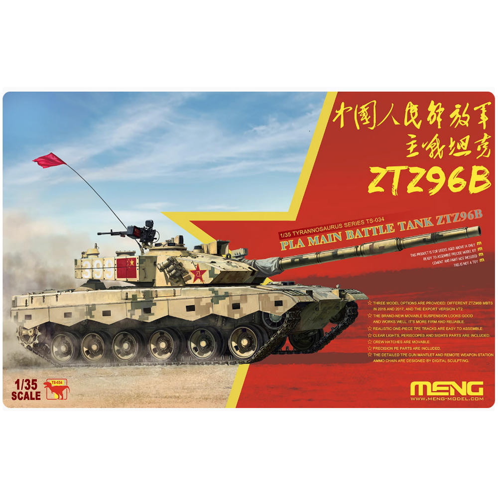 Model Kit Simulator - Meng TS034 1/35 PLA ZTZ-96B ZTZ96
