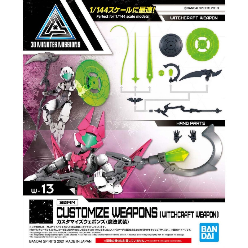 Model Kit Bandai 30 - Bandai Orijinal 30 MM 1/144 ÖZELLEŞTİRME