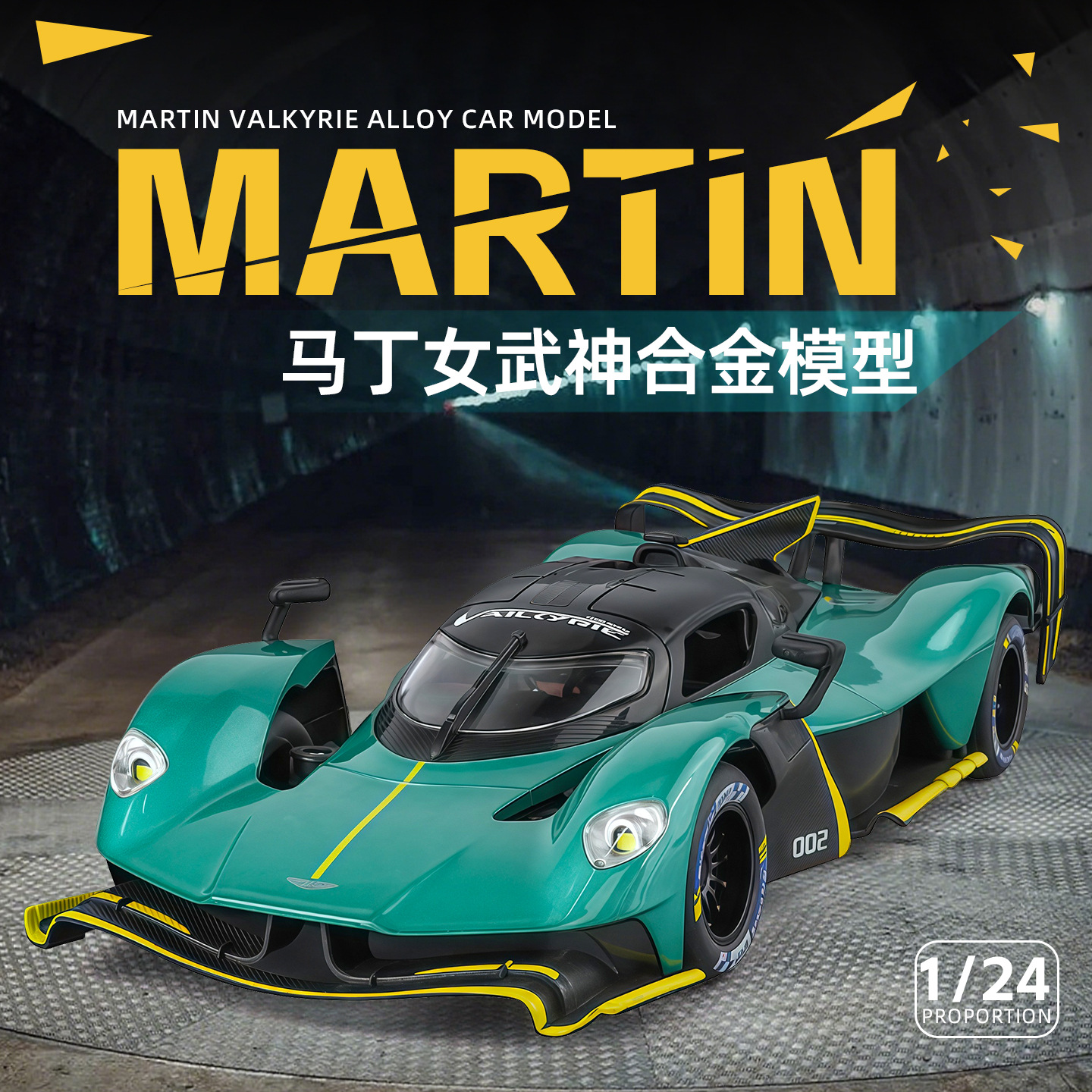 Model Kit Valkyrie - Simülasyon 1:24 32 Martin Valkyrie Alaşım