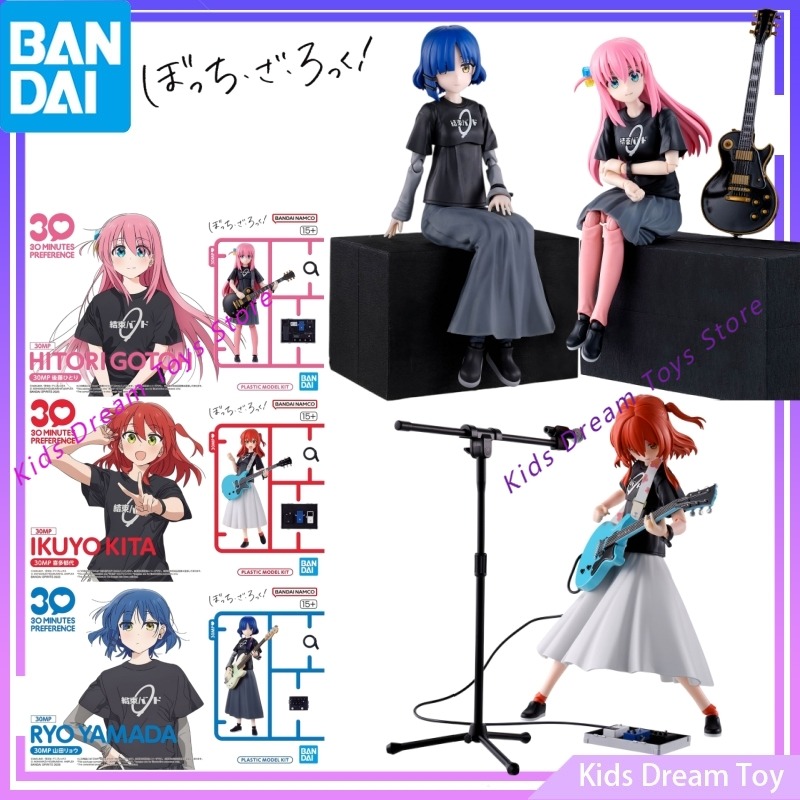 Model Kit Oshi No Ko - Bandai Stokta Mevcut Orijinal 30MP BOCCHI