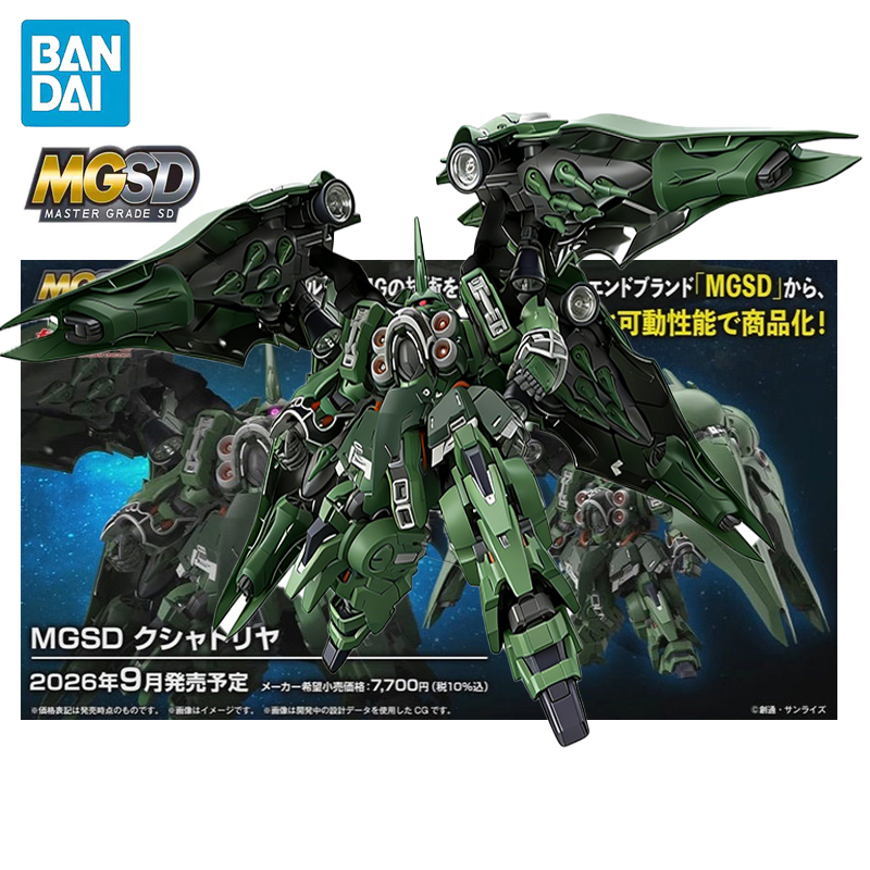Model Kit Third Party - BANDAI MGSD Mobil Takım Gundam Unicorn