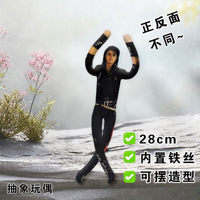 Model Kit Joints - Anime Michael Jackson CosplayToy Şekil Prop