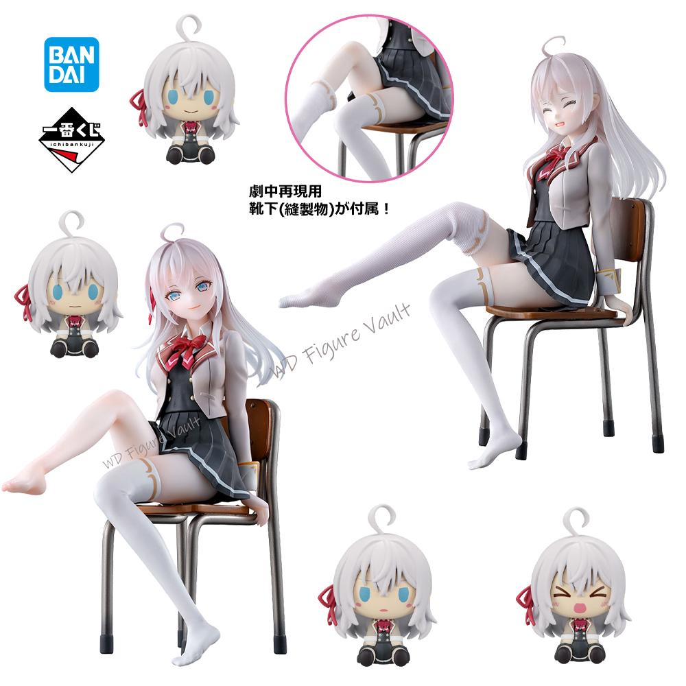 Model Kit Oshi No Ko - Bandai Resmi Lisanslı Ichiban Kuji Alisa