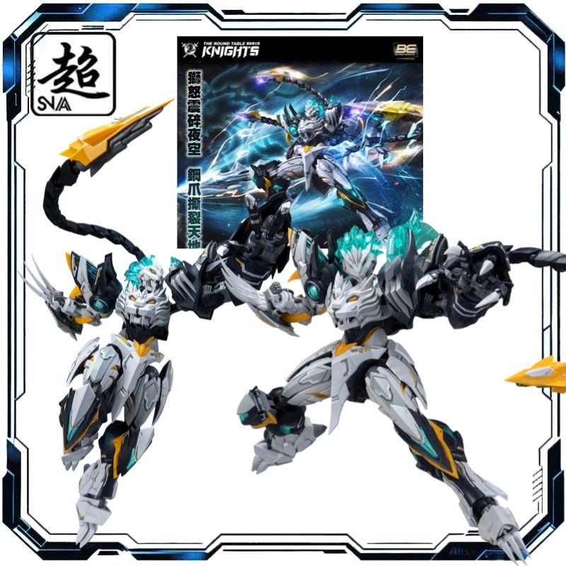 Model Kit Snaa - SNAA SC-012 Yuvarlak Masa Şövalyeleri Burst