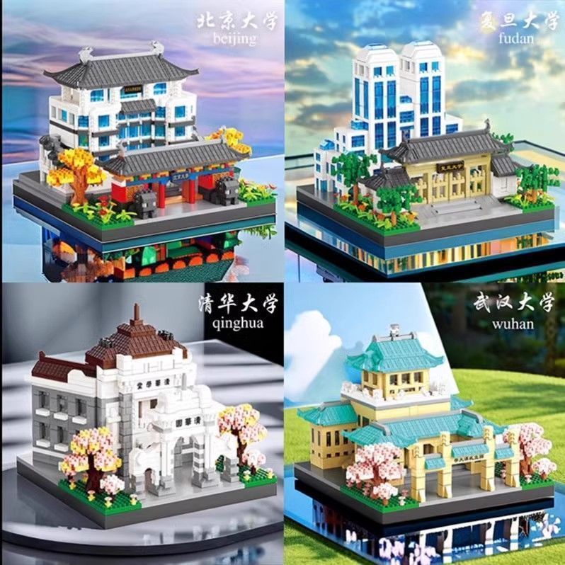 Model Kit Companies - Çin'de 4 Büyük Üniversitesi Mini Yapı