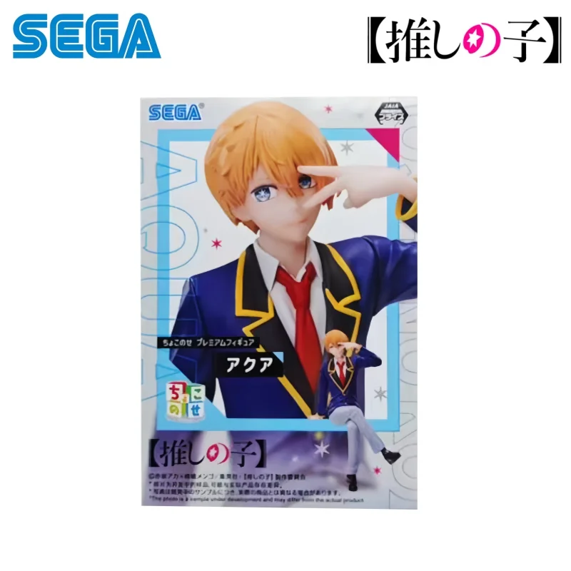 Model Kit Oshi No Ko - Sega Stokta Orijinal Kutulu Garaj Kiti
