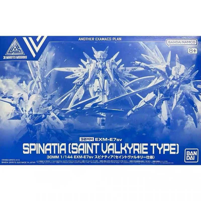 Model Kit Valkyrie - Bandai Orijinal 30MM 1/144 EXM-E7sv Spinatia