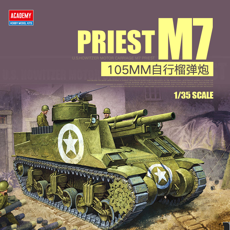 Akademi montaj tankı Model set - Model Kit Academy incelemesi ve fiyatı