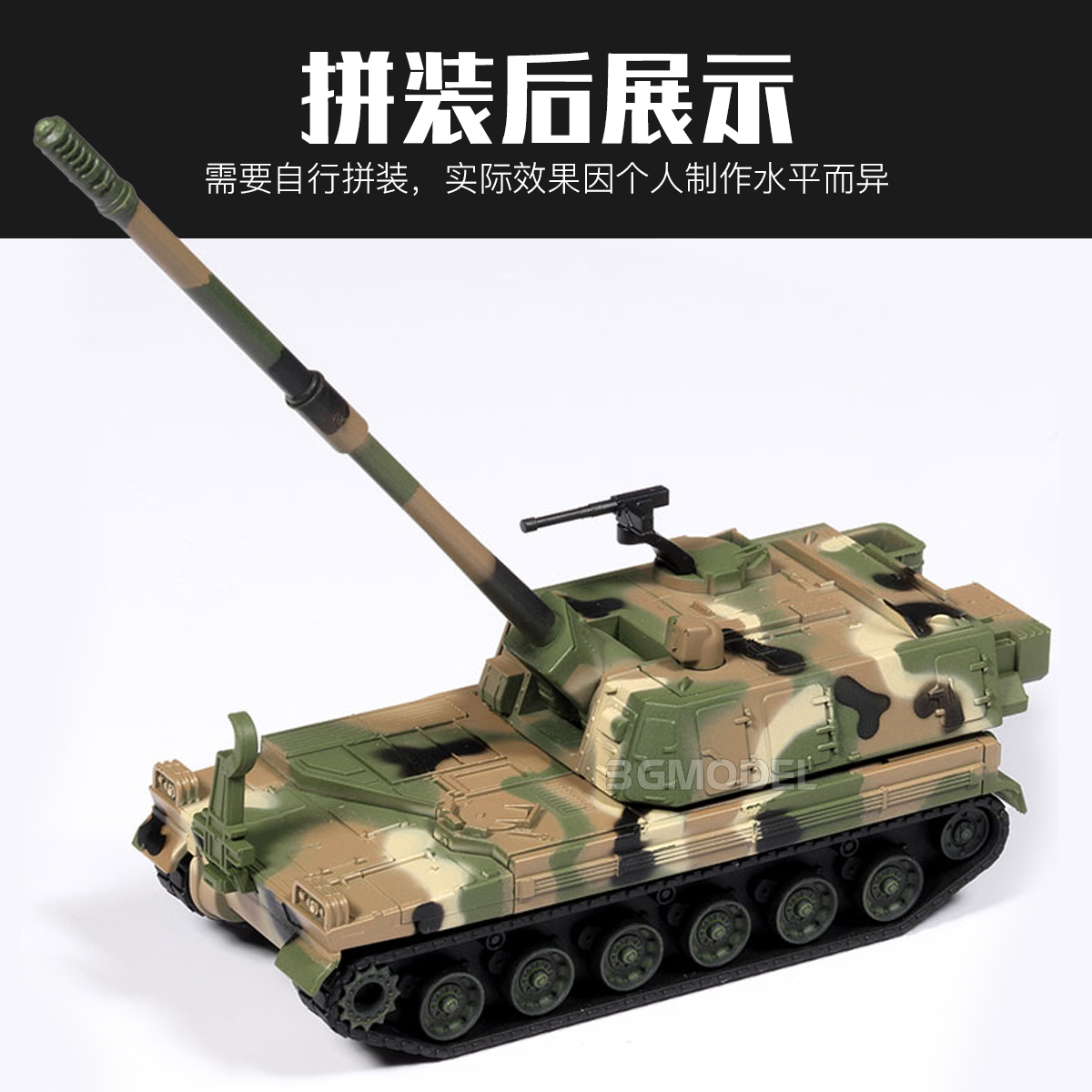 Academy 4D monte edilmiş model - Model Kit Academy incelemesi ve fiyatı