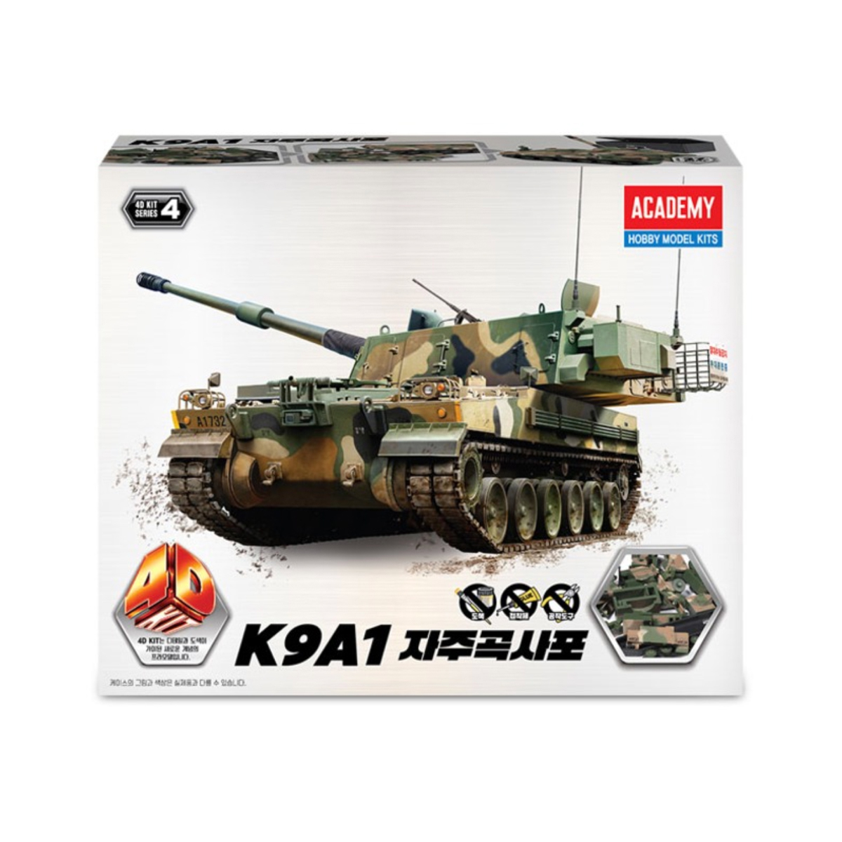 Academy 4D monte edilmiş model - Model Kit Academy incelemesi ve fiyatı