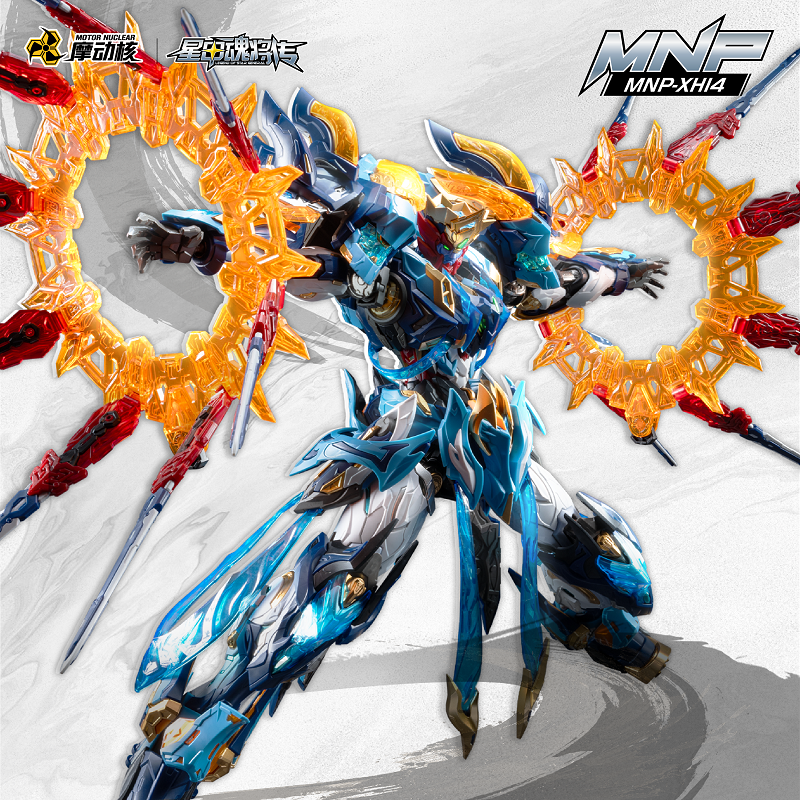Motor Nükleer Mnp-Xh14 Moli Qi - Model Kit Xiaoyaozi incelemesi ve fiyatı