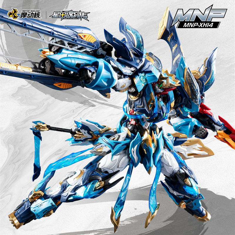 Motor Nükleer Mnp-Xh14 Moli Qi - Model Kit Xiaoyaozi incelemesi ve fiyatı