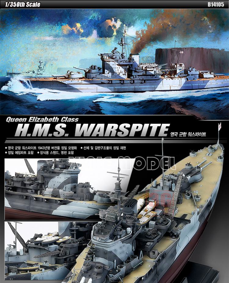 Academy Gemi Model Seti 14105  - Model Kit Academy incelemesi ve fiyatı
