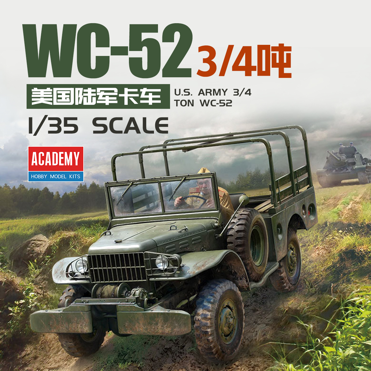 AC13564 ACADEMY 1/35 ABD Ordus - Model Kit Academy incelemesi ve fiyatı