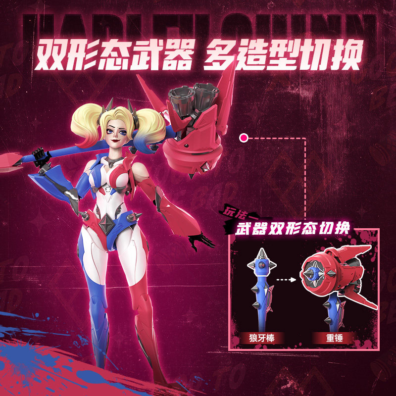 Yeni Blokees DC Süper Kahraman - Model Kit Xiaoyaozi incelemesi ve fiyatı