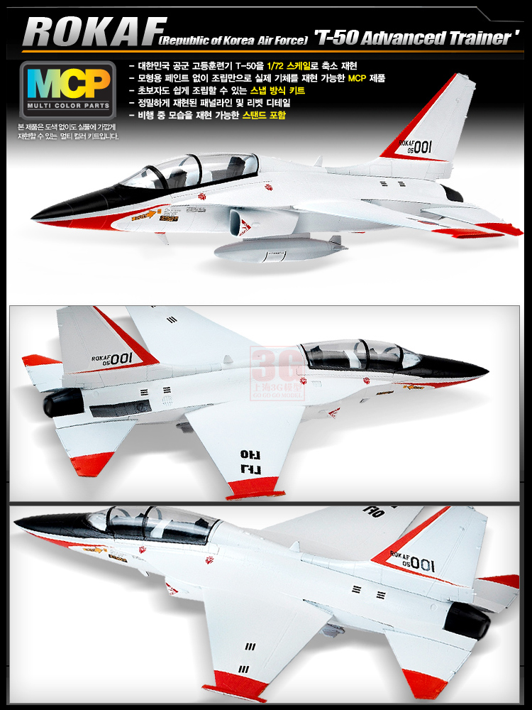 Akademi monte uçak model seti  - Model Kit Academy incelemesi ve fiyatı
