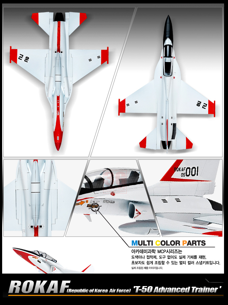 Akademi monte uçak model seti  - Model Kit Academy incelemesi ve fiyatı