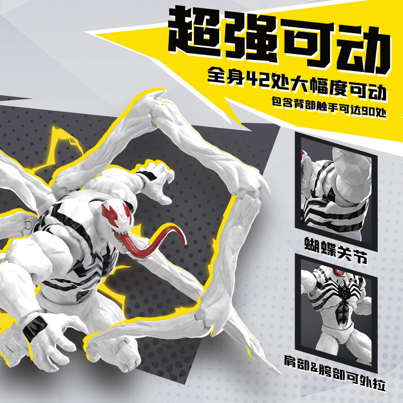 BLOKEES Orijinal Örümcek Adam  - Model Kit Iron Man incelemesi ve fiyatı
