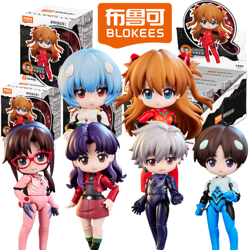 Blokees Neon Genesis Evangelio - Model Kit Oshi No Ko incelemesi ve fiyatı