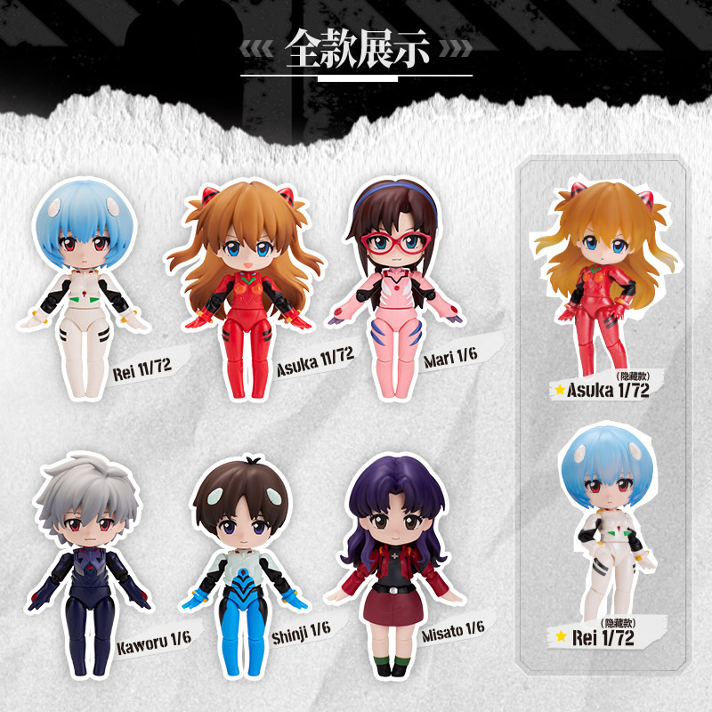 Blokees Neon Genesis Evangelio - Model Kit Oshi No Ko incelemesi ve fiyatı