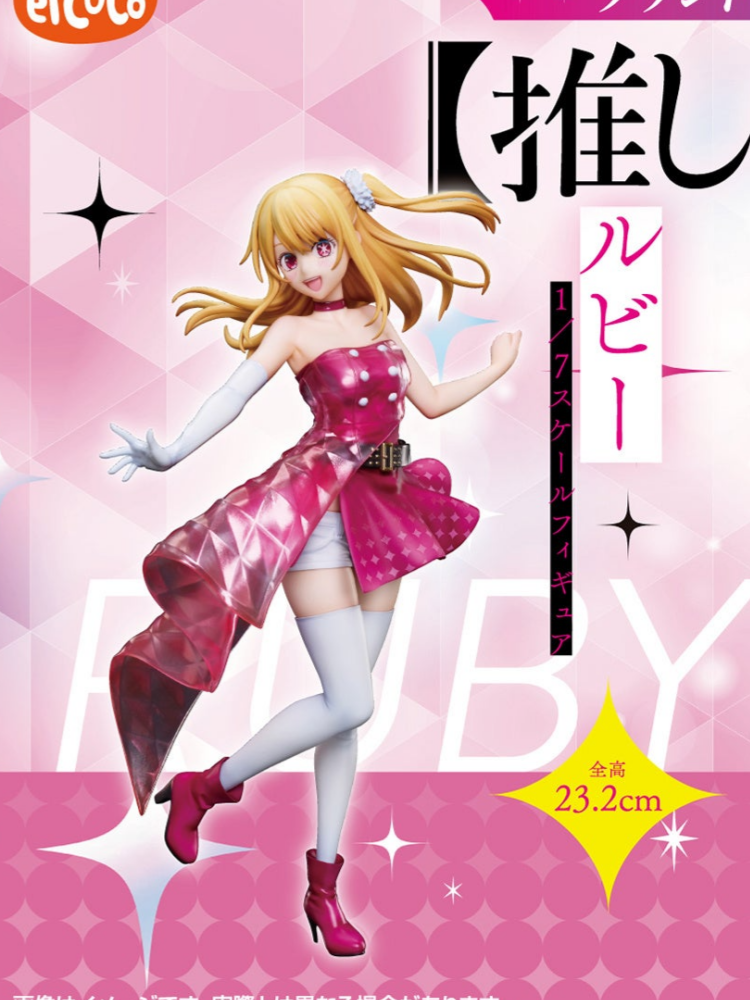 Orijinal 23cm Oshi No Ko Hoshi - Model Kit Oshi No Ko incelemesi ve fiyatı