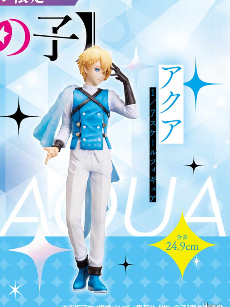 Orijinal 23cm Oshi No Ko Hoshi - Model Kit Oshi No Ko incelemesi ve fiyatı