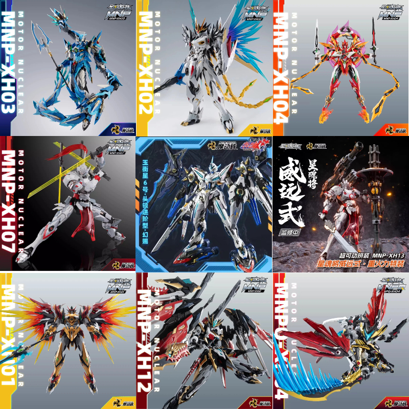 Motor Nükleer Meka Modeli Ao B - Model Kit Xiaoyaozi incelemesi ve fiyatı