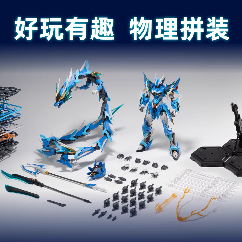 Motor Nükleer Meka Modeli Ao B - Model Kit Xiaoyaozi incelemesi ve fiyatı