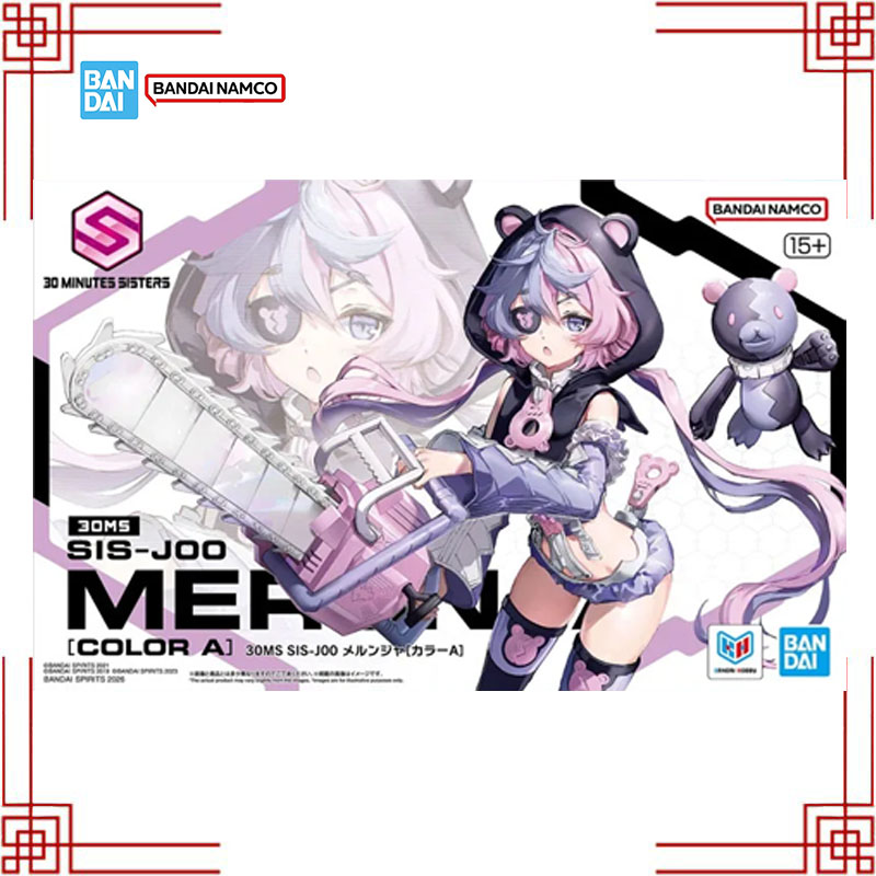 BANDAI 30 MS SIS-J00 Merunja R - Model Kit Bandai 30 incelemesi ve fiyatı