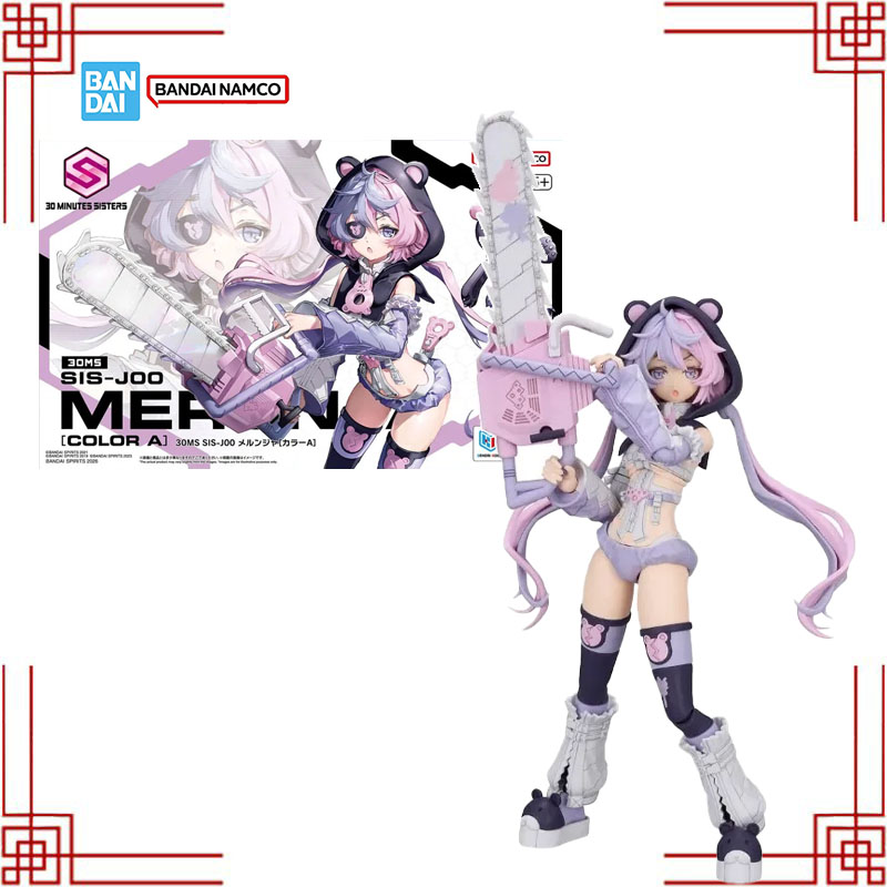 BANDAI 30 MS SIS-J00 Merunja R - Model Kit Bandai 30 incelemesi ve fiyatı