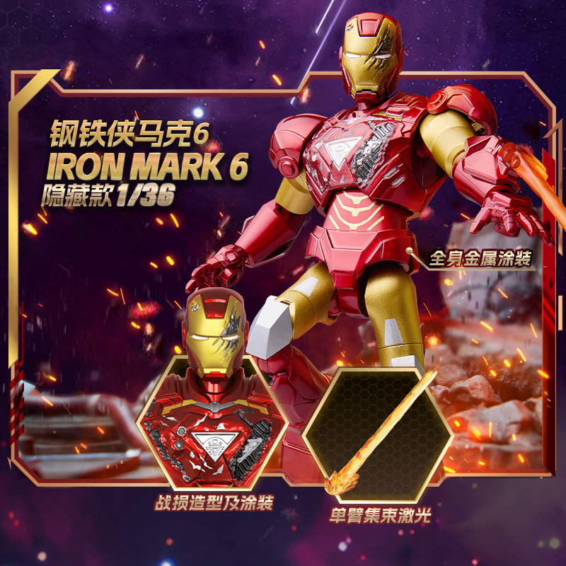 BLOKEES Marvel Heroes Yapı Taş - Model Kit Iron Man incelemesi ve fiyatı