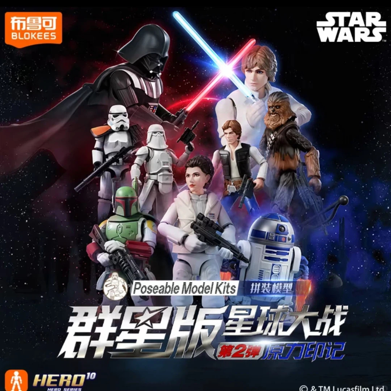 Stokta Blokees Star Wars Galax - Model Kit Diorama incelemesi ve fiyatı