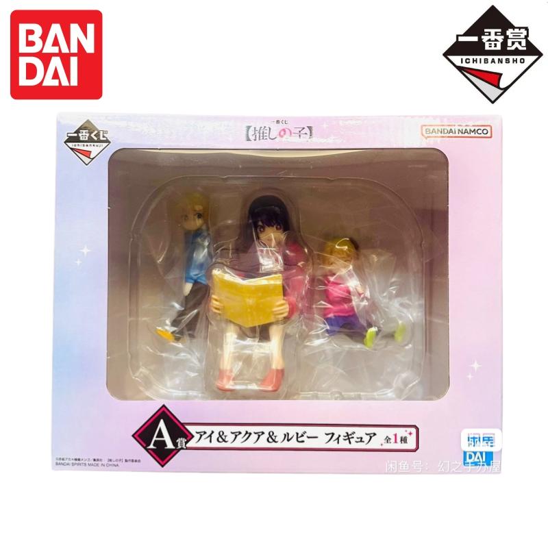 Stokta Bandai Orijinal Banpres - Model Kit Oshi No Ko incelemesi ve fiyatı