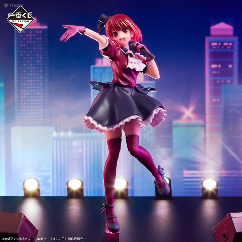 Stokta Bandai Orijinal Banpres - Model Kit Oshi No Ko incelemesi ve fiyatı