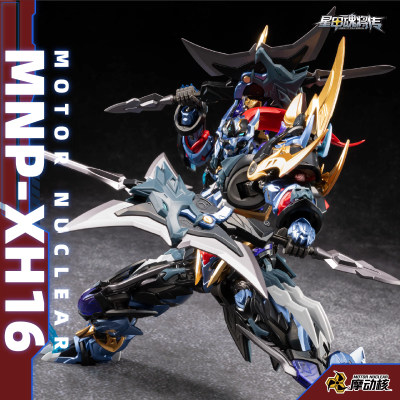 【STOKTA】Motor Nükleer MNP-XH16 - Model Kit Xiaoyaozi incelemesi ve fiyatı