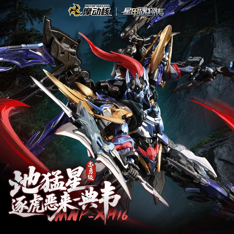 【STOKTA】Motor Nükleer MNP-XH16 - Model Kit Xiaoyaozi incelemesi ve fiyatı