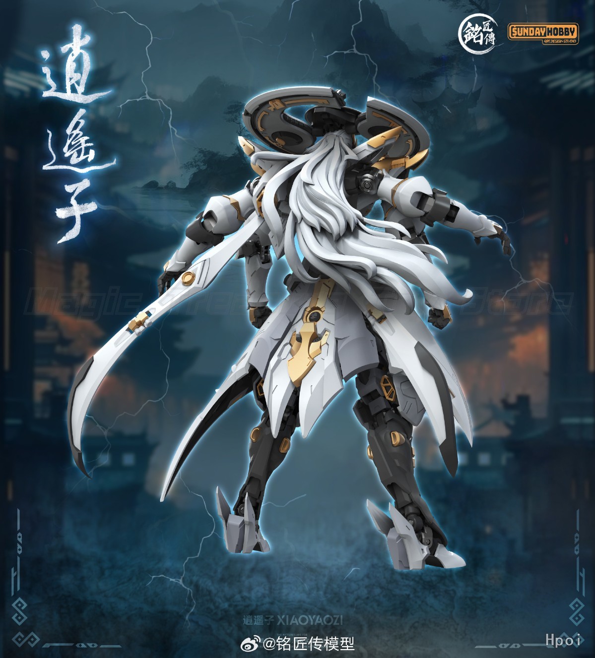 【Stokta】Orijinal Mingjiang Chu - Model Kit Xiaoyaozi incelemesi ve fiyatı
