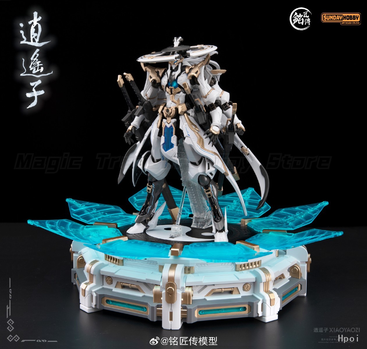 【Stokta】Orijinal Mingjiang Chu - Model Kit Xiaoyaozi incelemesi ve fiyatı