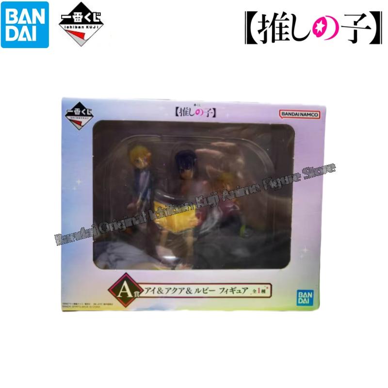 Stokta Bandai Model Bebek Yepy - Model Kit Oshi No Ko incelemesi ve fiyatı