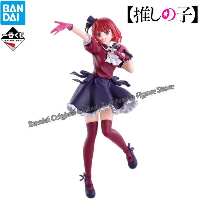 Stokta Bandai Model Bebek Yepy - Model Kit Oshi No Ko incelemesi ve fiyatı