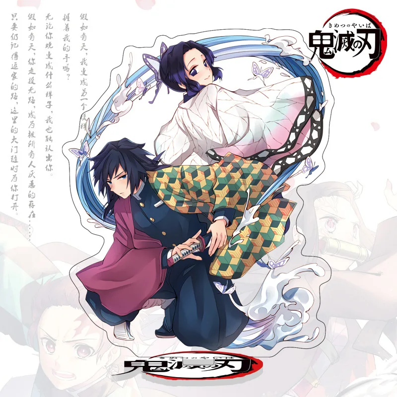 Anime iblis avcısı akrilik sta - Model Kit Demon Slayer incelemesi ve fiyatı