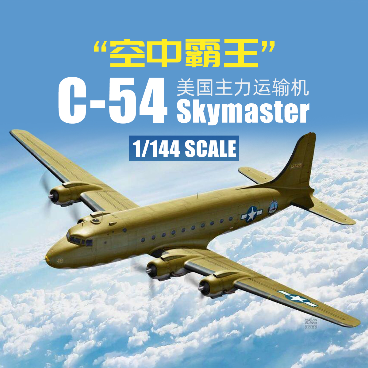 AC12652 ACADEMY 1/144 USAAF C- - Model Kit Academy incelemesi ve fiyatı